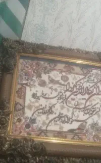 تابلو فرش ون یکاد