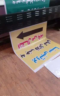 بنر