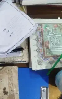 ورق طالع تضمینی سرکتاب بدون هزینه