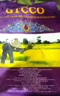 کیسه جای برنجی زیپ دار