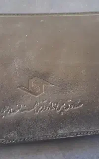 کیف پول همراه
