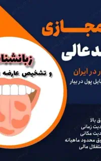 کاردرمنزل برای بانوان قدرتمند