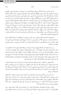 ساعت‌ساز نابینا ریچارد داوکینز و نکسوس یووال هراری