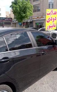 شیشه دودی فقط ۷۰۰