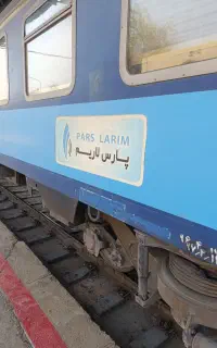 بستان خ بازار