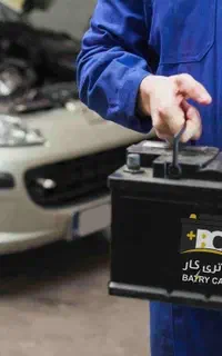 امدادباتری ماشین (نصب در محل ۲۴ساعت شبانه روز)