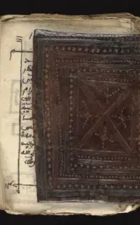 کتاب فال،، دعا
