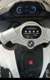 موتور شارژی