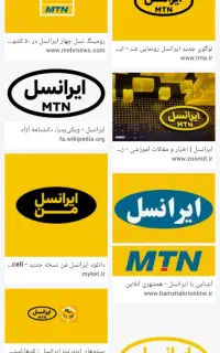 خط ایرانسل شماره 09331595948رند