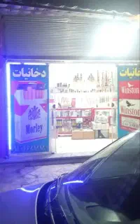 فروش مغازه بر خیابان ۱۵ متری چغابدار