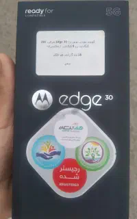 گوشی