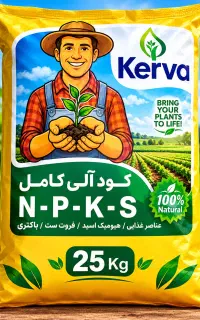 کود های ارگانیک کروا