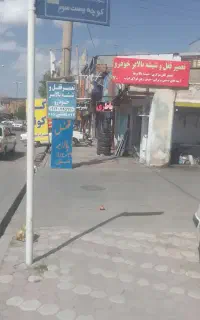 تعمیرگاه قفل و شیشه بالابر خودرو