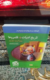 کنکور