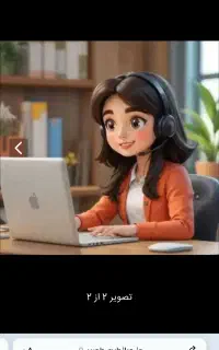 کار در منزل با گوشی
