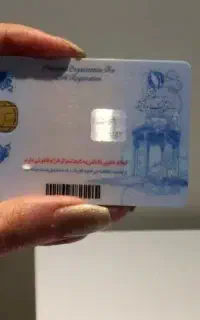 کیف مدارک