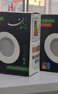لامپ هالوژن۱۲وات