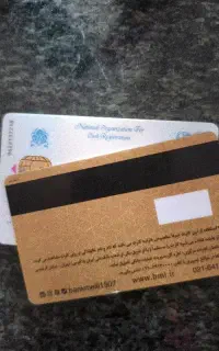 مدارک گم شده
