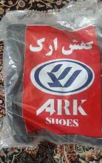 کفش صنعتی ارک