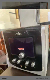 باند قوی اسپیکر خانه و مغازه