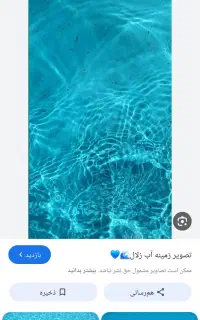 آموزش شنا