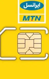 ایرانسل.رندوقدیمی   79   88   99  0  0933