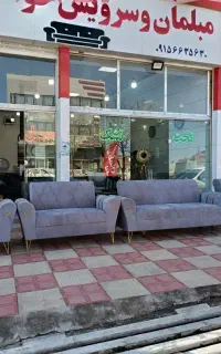 مبل راحتی ولیعصر