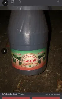 سرکه و نمک قیمت استثنایی تعداد بسیار محدود
