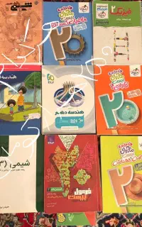 کتاب کنکورحراج،نشر الگو خیلی سبز،، مبتکران، قلمچی