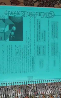 کتاب شیمی جامع خیلی سبز