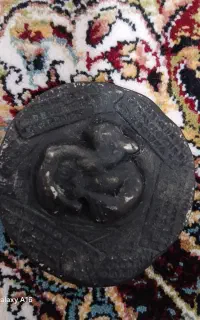 سنگ گوهر شب چراغ