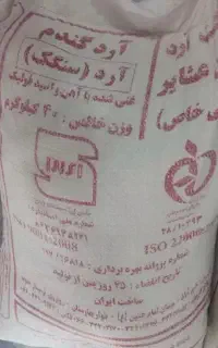 آرد سنگک