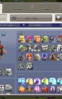 اکانت کلش تاون هال 10