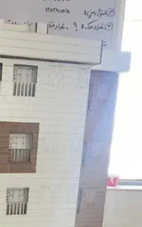 پروژه باخان دست اول