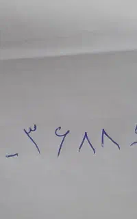 خطا همراه اول ۹۱۲ با کد۳