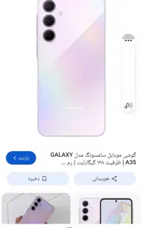 با سلام ی گوشی m12 گم کردم