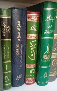 کتابهای رمان علمی و تاریخی قدیمی