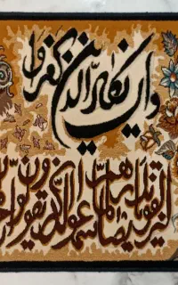 تابلو فرش ماشینی70در50