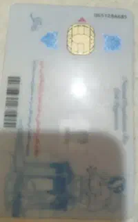 کارت ملی هوشمند گمشده به نام احمد اسمعیلی