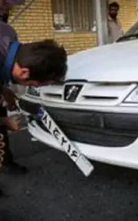 تعویض پلاک خودرو