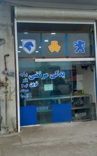 حسابدار