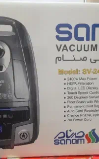 جاروبرقی صنام ۲۴۰۰ وات قوی نو ( آکبند)