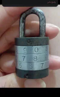 یک عدد رمزی