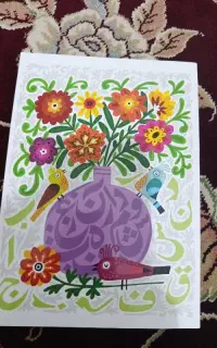 تعدادی دفتر مدرسه