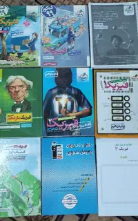 کتاب کنکور فیزیک