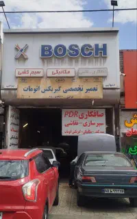خدمات اکسل و عقب بندی تقویت اکسل رفع کجی چرخ