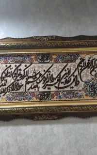 تابلو فرش «و ان یکاد » در حد نو