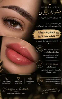 رز آبی