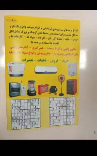 انواع بخاری ژاپنی در حد نو با انواع سوخت