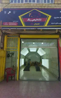 کارشناسی تشخیص رنگ و شاسی ها و اصلت اتاق خودرو